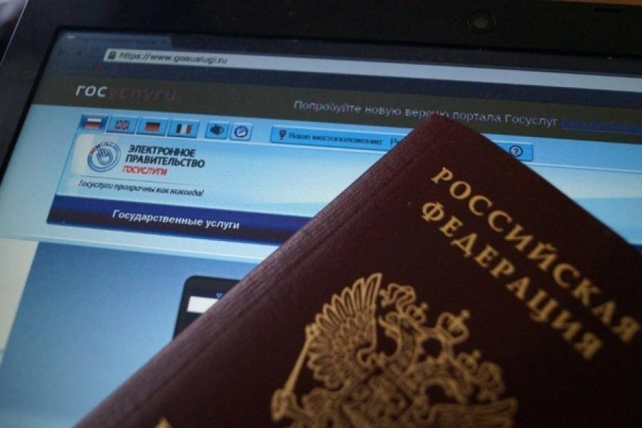 Отделение по вопросам миграции МО МВД России «Алейский» информирует, что существуют три основных способа получения государственных услуг в сфере миграции.