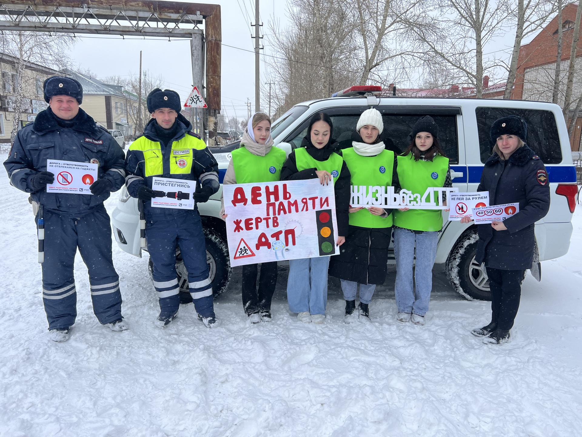 Помните. Поддерживайте. Действуйте..