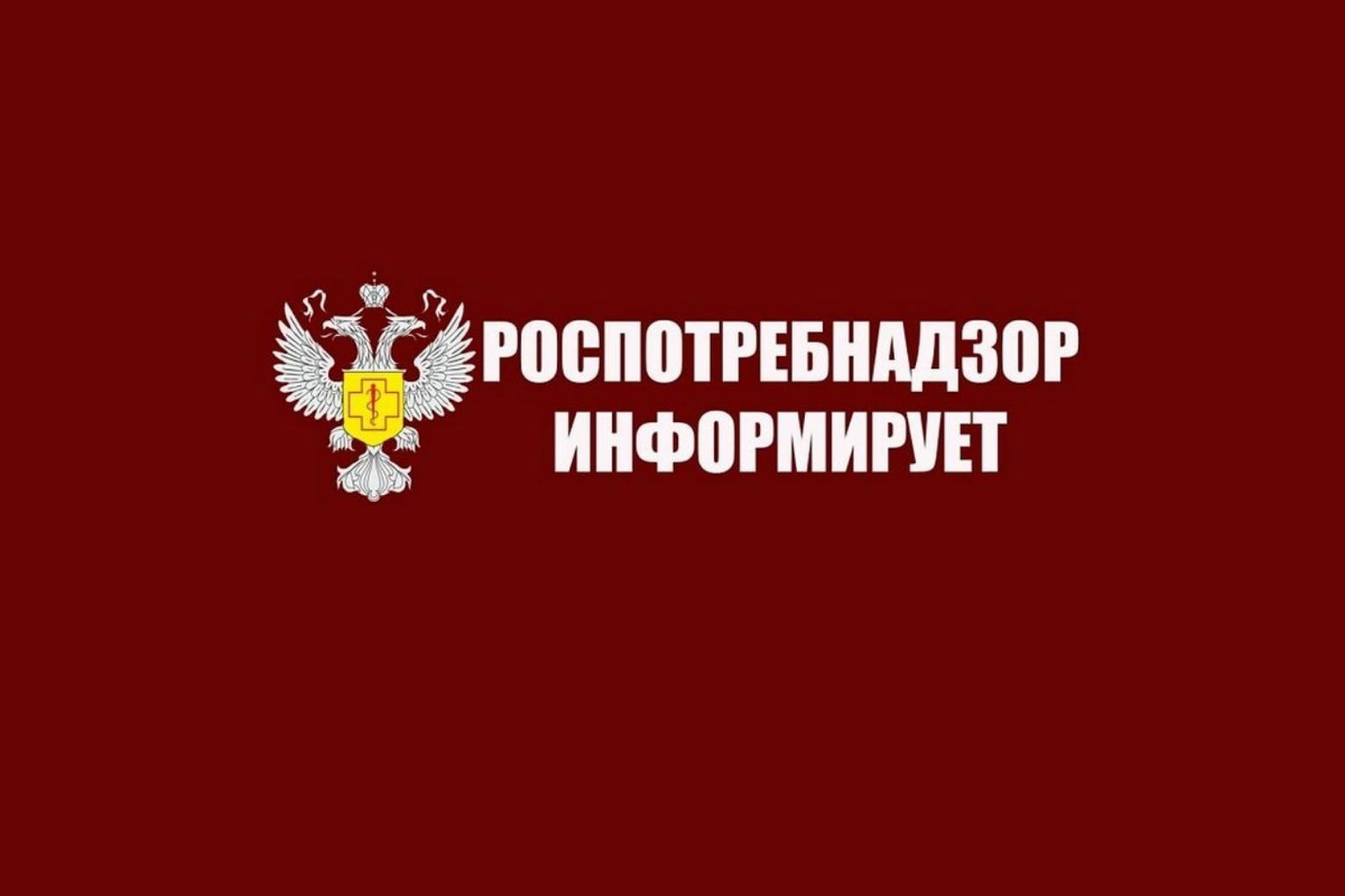 Предостережение как одно из эффективных мер по защите прав потребителей.