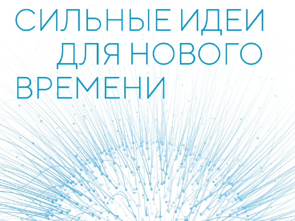 Жители Алтайского края могут направить свои предложения для развития страны.