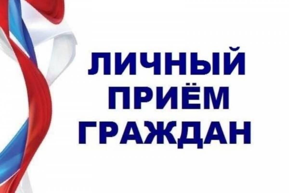Личный преим граждан врио первого заместителя руководителя ГУФССП.