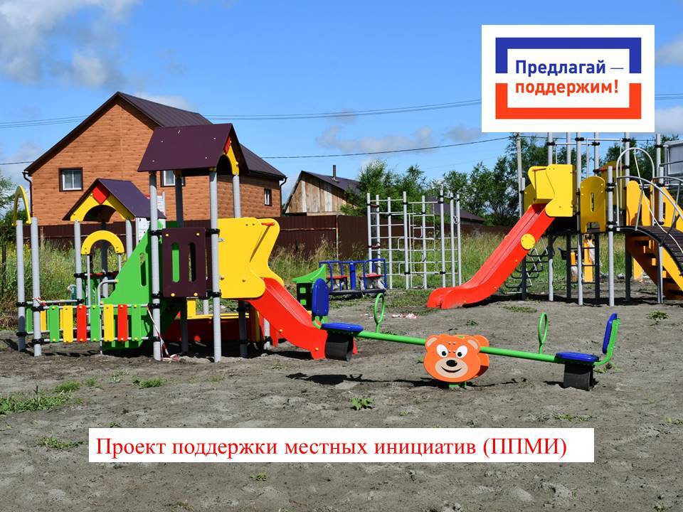 ППМИ в Алейске.