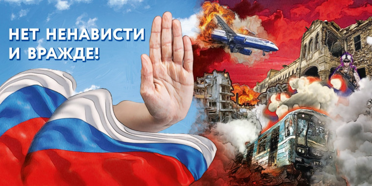 «Нет ненависти и вражде» в Алейске. «Нет ненависти и вражде» в Алейске.