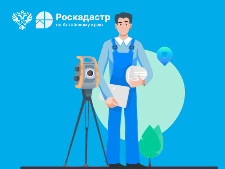 Извещение о начале выполнения комплексных кадастровых работ в 2025 г. Извещение о начале выполнения комплексных кадастровых работ в 2025 г.